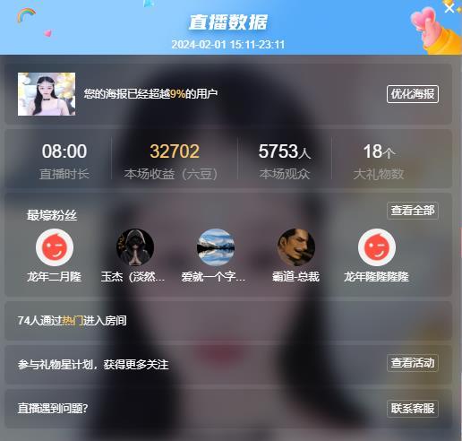 苏苏，越来越好的图片