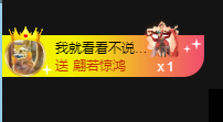 洛佳想吃糖主播照片