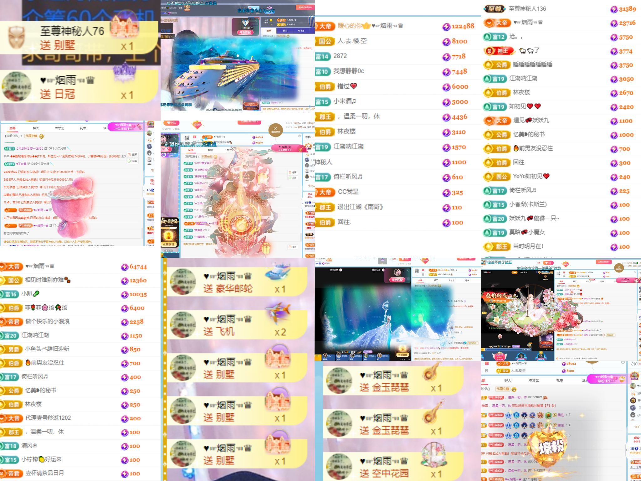 微✨光的图片