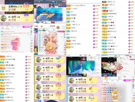微✨光主播照片