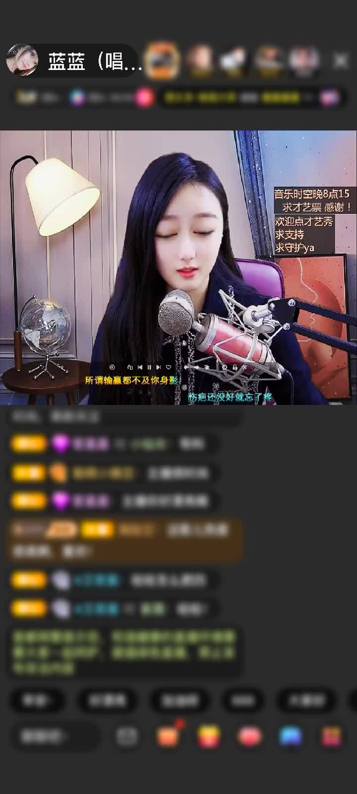 感谢地下尋寶赠送花好月圆夜1个