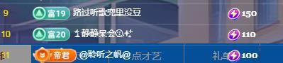 冰凌吖~的图片