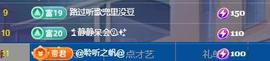 冰凌明天见～主播照片