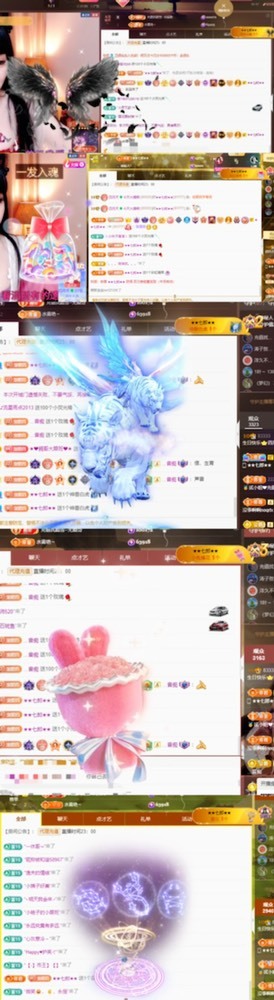 粤语🍀四月天唱吧的图片