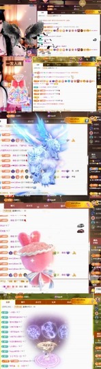 粤🍀四月天主播照片