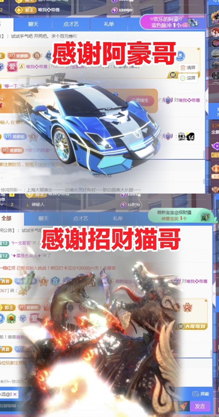 金麒麟好运连连🎤的图片