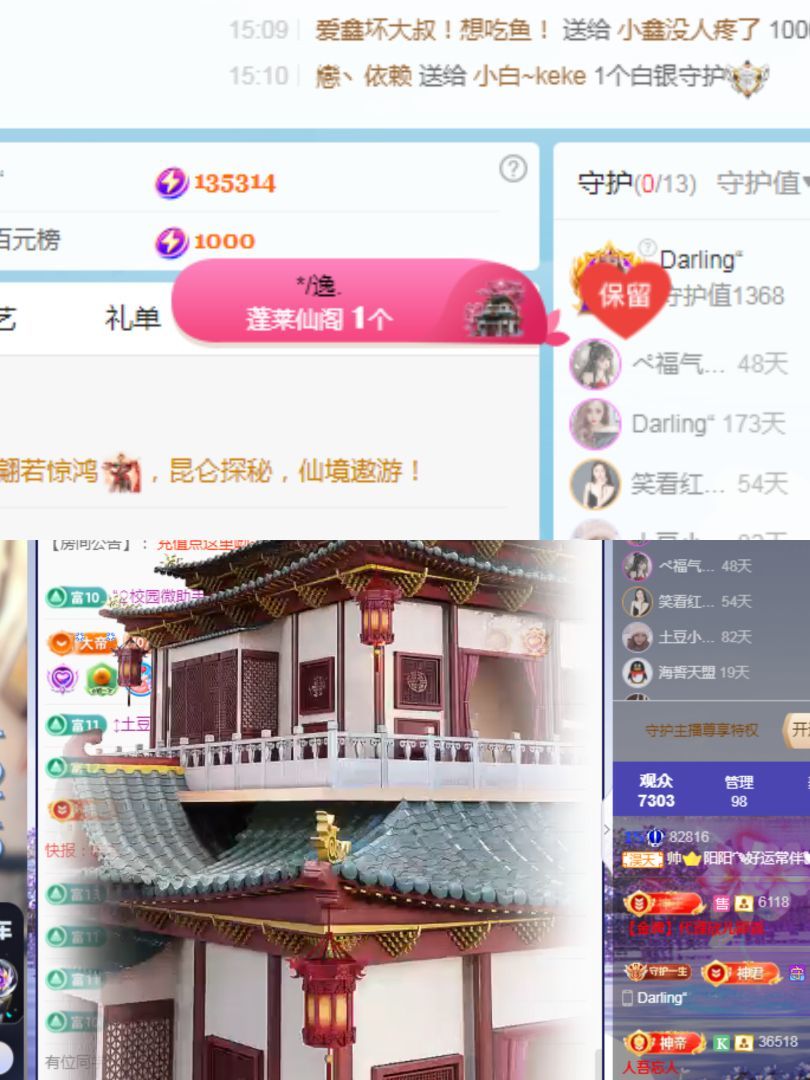 阳阳🌾晚上见的图片
