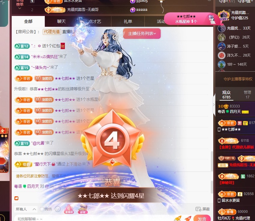 粤语🍀四月天唱吧的图片
