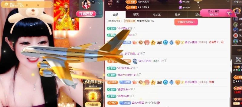 粤语🍀四月天唱吧的图片