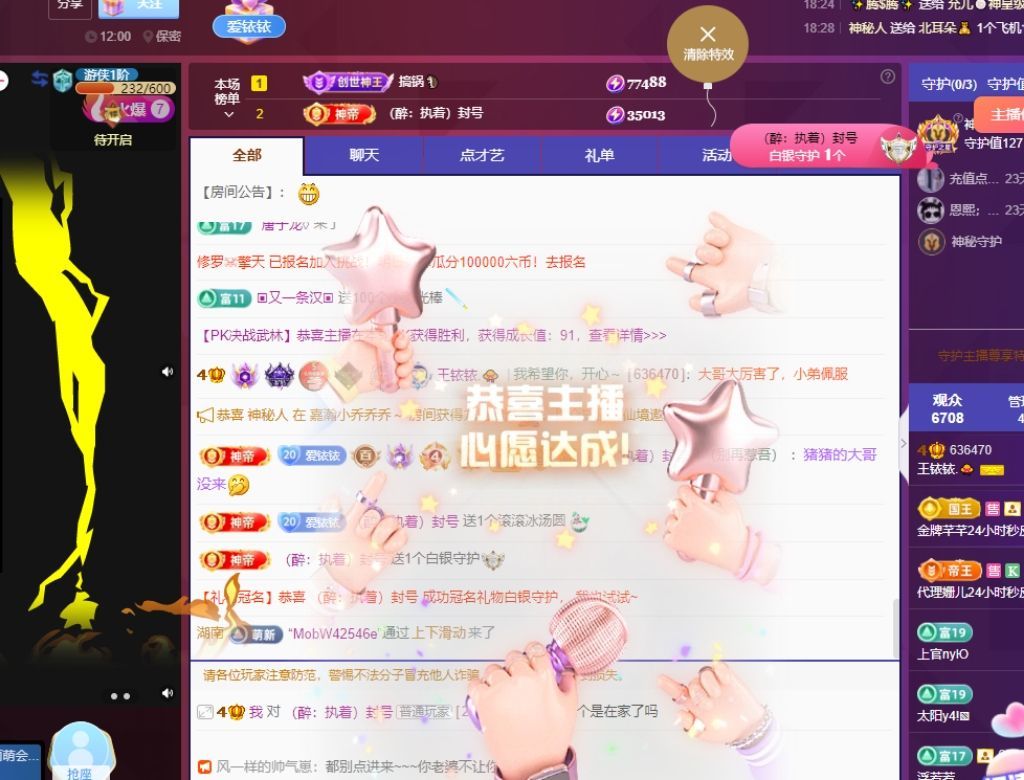 王铱铱.🦢🍑的图片