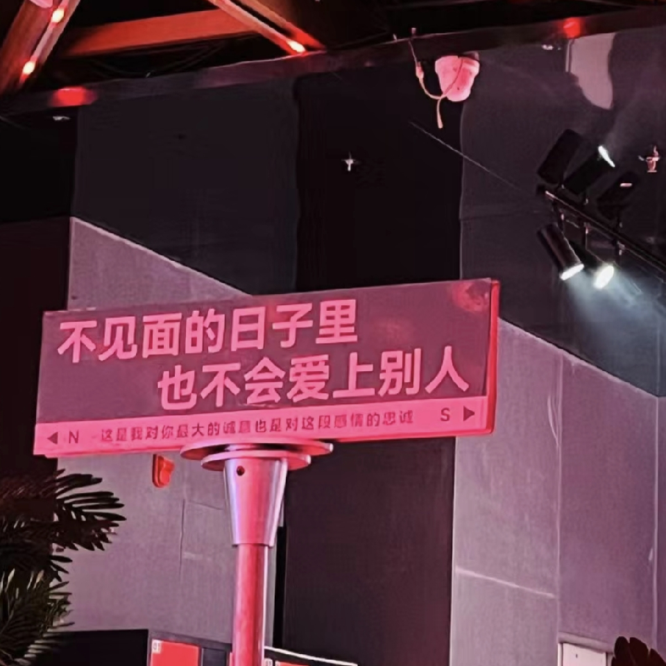 无约定海报
