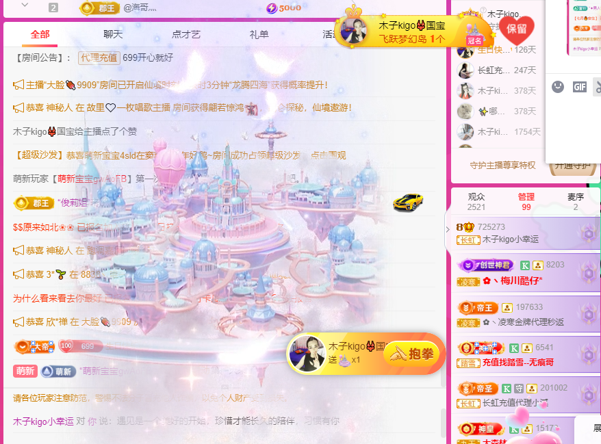 做自己的那道光的图片