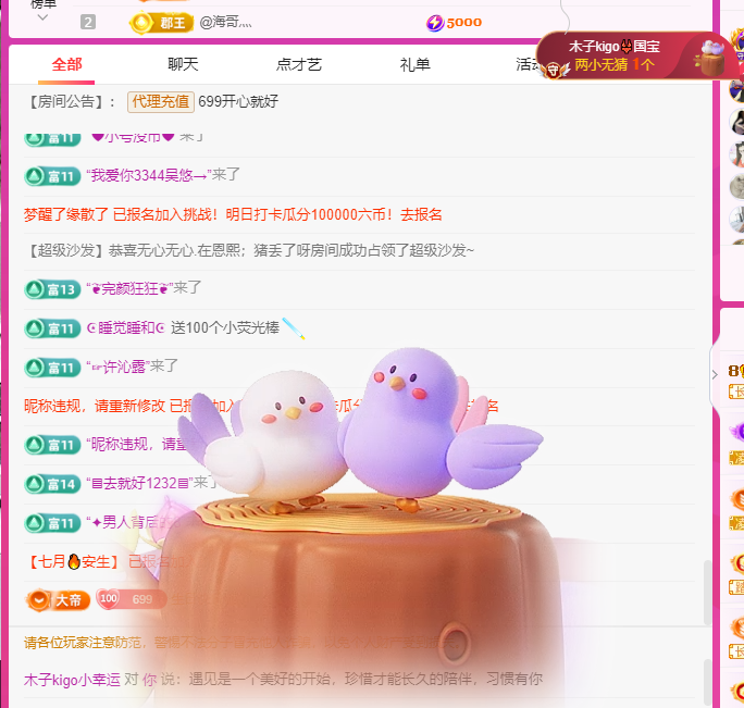 做自己的那道光的图片