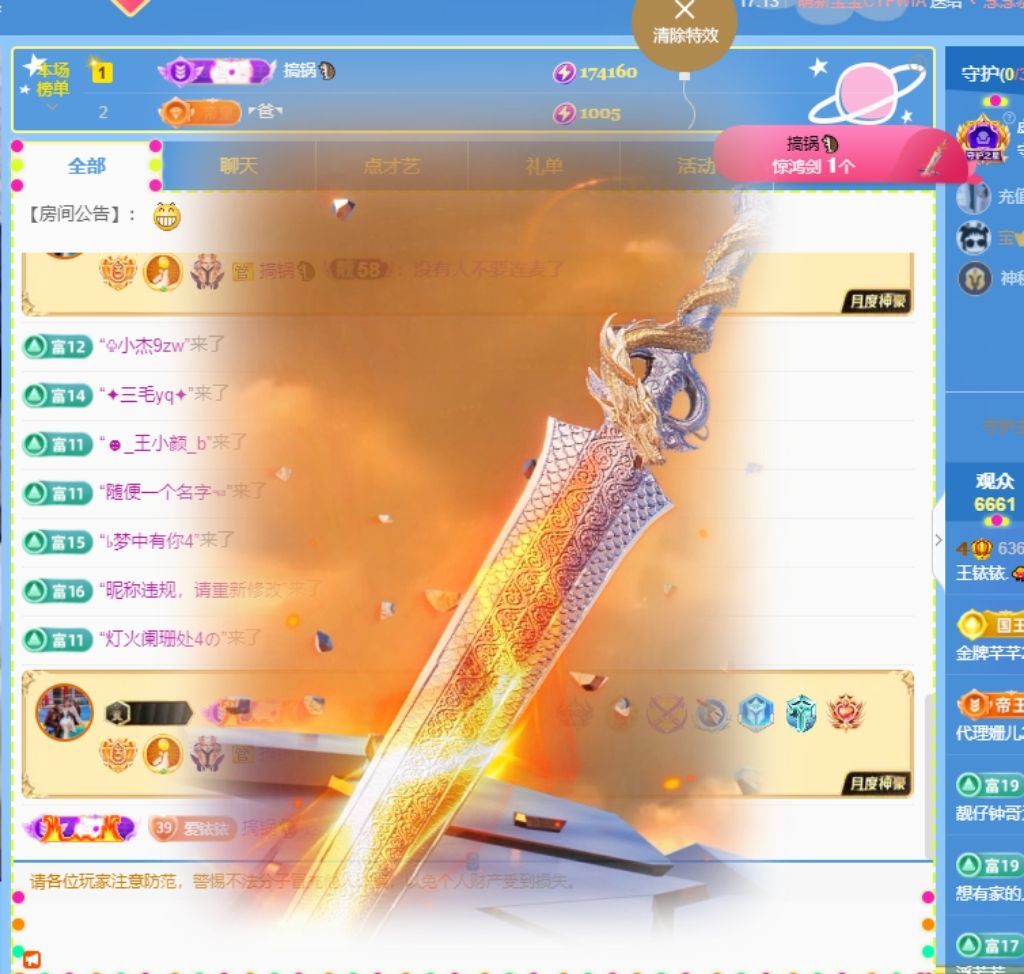 王铱铱.🦢🍑的图片