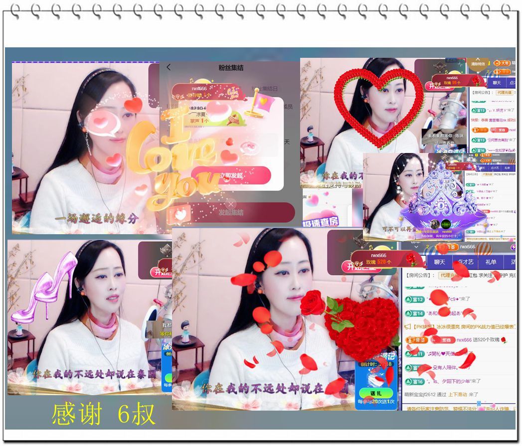紫薇☆☆音乐频道的图片