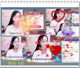 紫薇☆☆音乐频道主播照片