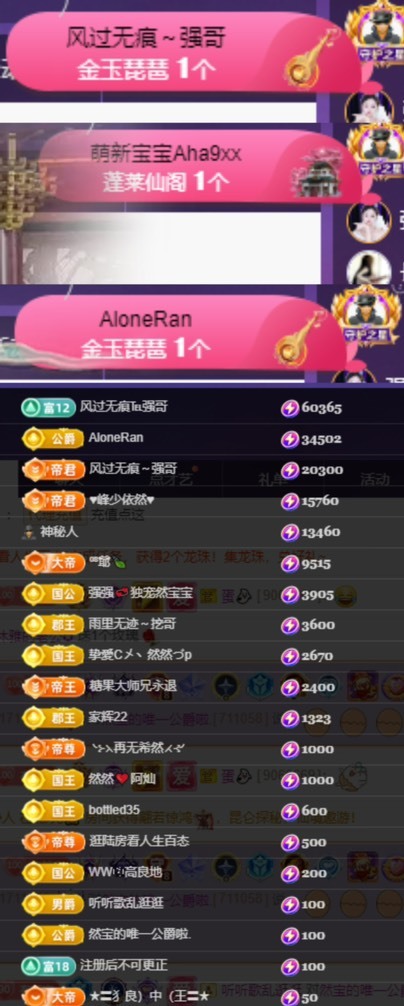 然然然然休息.的图片