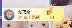 金麒麟安静唱歌🎤的图片