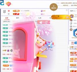依芝の求百元榜的图片