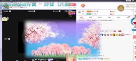 依芝の求百元榜的图片