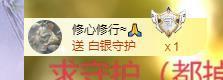 依芝の求百元榜的图片