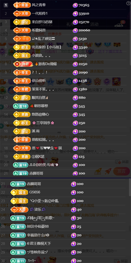 ╰つ〃薀昕🌷的图片