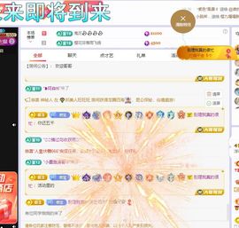 浮若若主播照片