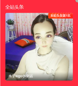 木子kigo暂退了的图片