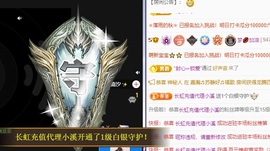初见梦求🌻个上上签主播照片