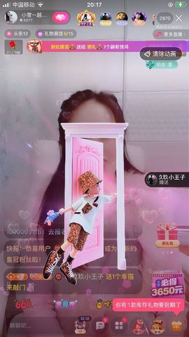 小雪越来越好主播照片