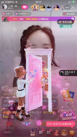 小雪越来越好主播照片