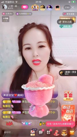 小雪越来越好主播照片