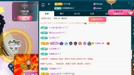 娜儿一个没才没艺的主播照片