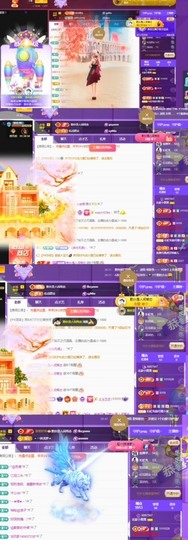 北家黄黄求票主播照片