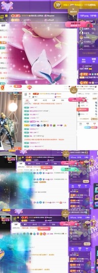 北家黄黄求票主播照片