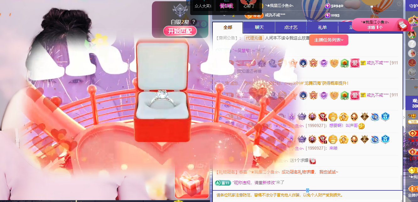 招财星儿🌸的图片