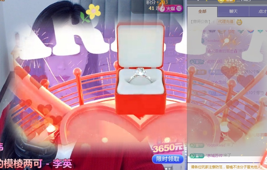 ᥫᩣ应应的图片