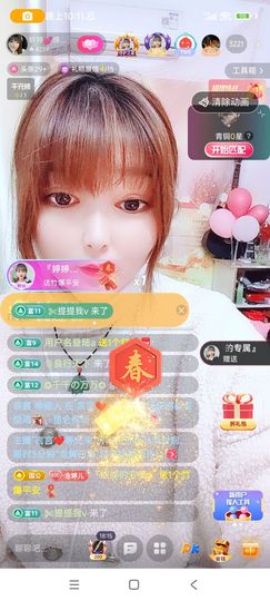 婷婷💕求升级的图片
