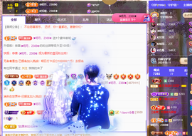 ◐惠主，2388◐的图片