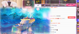 ◐惠主，2388◐的图片