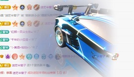 欣桐^c^主播照片