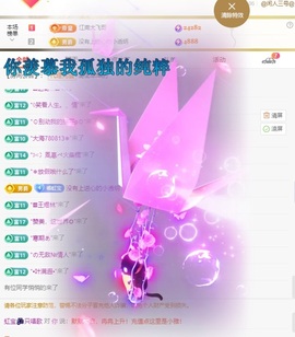 虹宝❣️乖主播照片