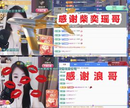 金麒麟安静唱歌🎤主播照片