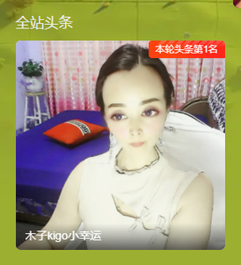 木子kigo暂退了的图片