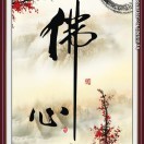 劉￡0