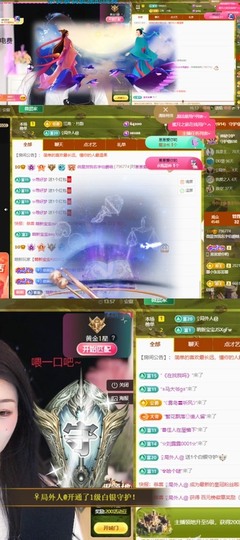 微晨..主播照片