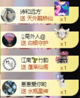 微晨..主播照片
