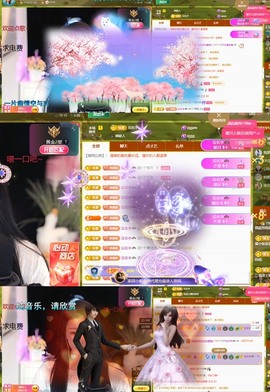 微晨..主播照片