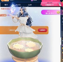 可馨✿休息两天主播照片