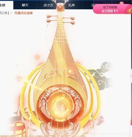 可馨✿休息两天主播照片